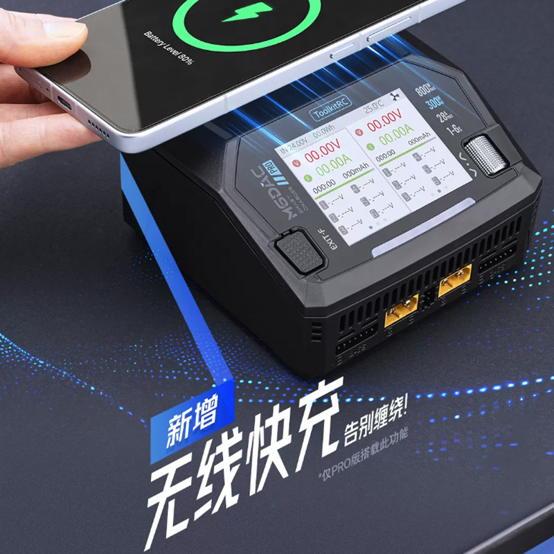 Toolkitrc M6Dac Smart Charger - Chargeur intelligent double canal ToolkitRC M6DAC